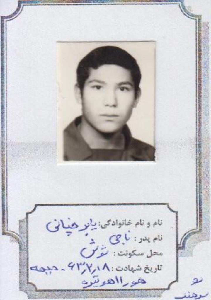 فاقد تصویر